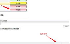 Win10独立显卡怎么开启 Win10独立显卡N卡和A卡开启方法 Win10独立显卡怎么开启 Win10独立显卡N卡和A卡开启方法
