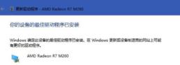 Win10战地5显卡驱动怎么更新 Win10战地5显卡驱动怎么更新