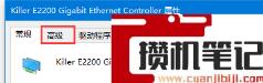 电脑宽带很快但是电脑网速达不到是什么原因？