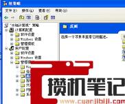 桌面图标出现蓝色阴影怎么解决? 桌面图标出现蓝色阴影怎么解决?
