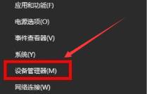 Win11怎么重装显卡驱动程序
