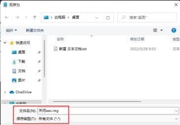 蓝牙耳机如何关闭AAC