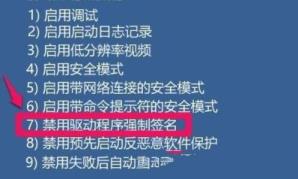 Win11显卡驱动装不上