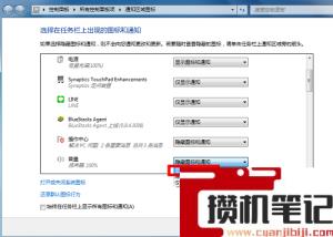 win7建立局域网的方法