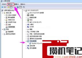 无线网卡怎么安装?安装无线网卡驱动方法(图文) 无线网卡怎么安装?安装无线网卡驱动方法(图文)