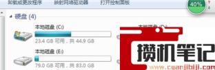 重装系统后磁盘分区无法显示怎么解决? 重装系统后磁盘分区无法显示怎么解决?