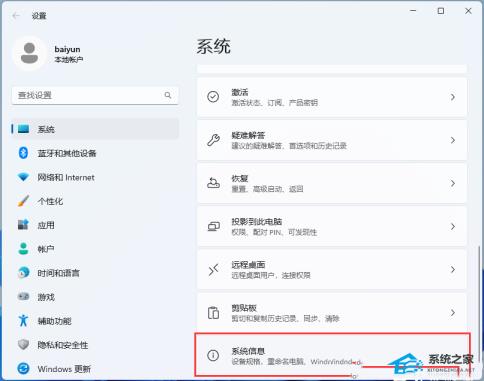 升级Win1122H2电脑卡怎么解决