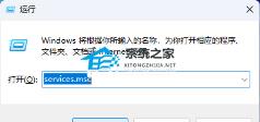 Win11RDP远程桌面没有声音的四种修复方法