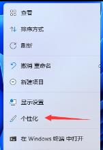 Win11控制面板快捷键Win11打开控制面板的多种方法