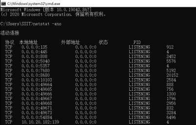 8080端口被占用怎么解决