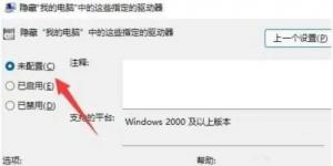 Win11本地磁盘图标怎么显示 Win11本地磁盘图标怎么显示