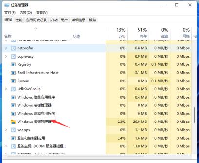 Win11U盘不显示怎么解决