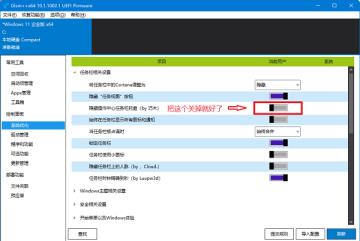 Win11右下角快捷面板打不开怎么解决