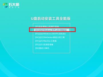 怎么用U盘重装Win11系统 怎么用U盘重装Win11系统