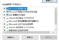 Win10应用商店打不开,提示错误代码0x80131500该如何解决 Win10应用商店打不开,提示错误代码0x80131500该如何解决