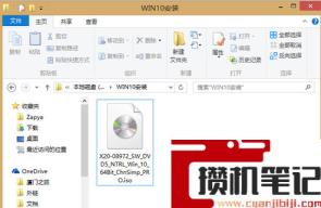 win8升级win10方法(图文)