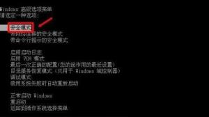 Win10提示已从异常关机中恢复怎么解决 Win10提示已从异常关机中恢复怎么解决
