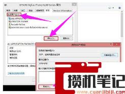 打印机拒绝访问该怎么解决? 打印机拒绝访问该怎么解决?