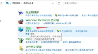 Win11一直弹出关闭Windows窗口怎么解决