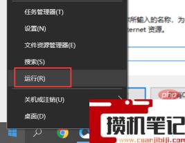 如何永久关闭或禁用wsappx? 如何永久关闭或禁用wsappx?