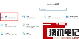 win10分辨率设置方法(图文)