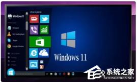 Win11安装助手会不会清除数据
