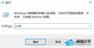 Win11msconfig更改处理器数后无法打开系统 Win11msconfig更改处理器数后无法打开系统