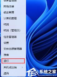 Win11RDP远程桌面没有声音的四种修复方法