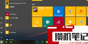 win10如何使用防火墙(图文)