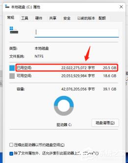 win11c盘分区多大合适