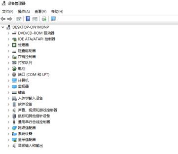Win11如何查看自己电脑的显卡信息