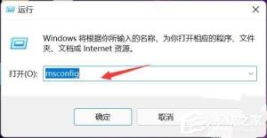 win11cpu占用率100%怎么解决