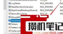 win10右下角文字怎么消除