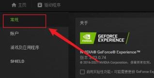 Win11玩绝地求生（PUBG）崩溃怎么解决