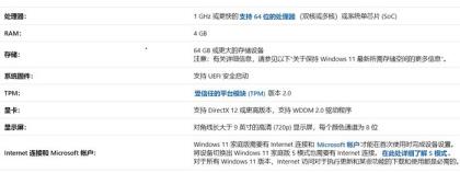 UUP转储下载Win11ISO操作系统的技巧