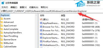 Win11alt+tab无法切换界面怎么解决