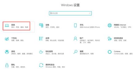 Win10电脑怎么关闭软件的弹窗广告 Win10电脑怎么关闭软件的弹窗广告