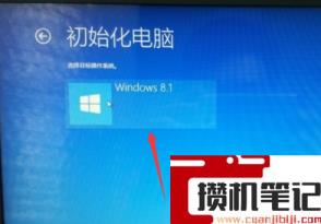 Acer电脑如何恢复出厂设置? Acer电脑如何恢复出厂设置?