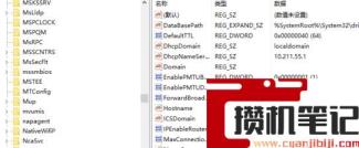 电脑出现0x00000019蓝屏代码? 电脑出现0x00000019蓝屏代码?