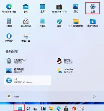 Win10电脑怎么知道有没有被远程控制 Win10电脑怎么知道有没有被远程控制