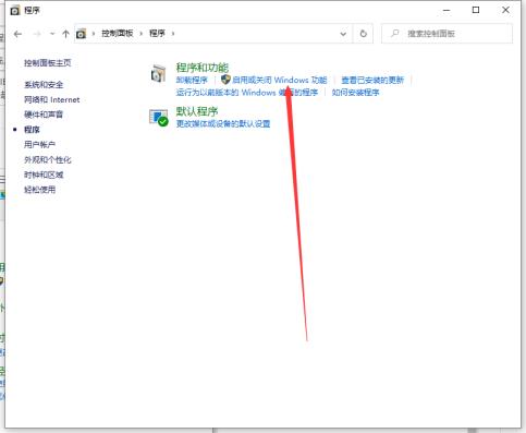 Win10 IE浏览器怎么关闭/开启使用 Win10 IE浏览器怎么关闭/开启使用