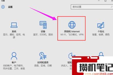 笔记本如何设置wifi共享? 笔记本如何设置wifi共享?