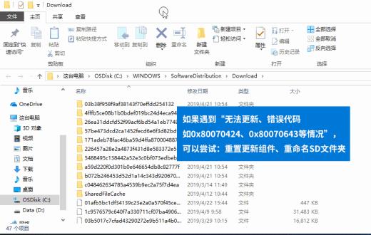 Win10无法更新错误代码0x80070424怎么解决