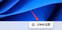Win11小组件怎么添加待办事项