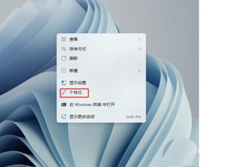 Win11触摸键盘主题如何更换