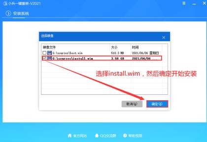 如何升级Win11系统