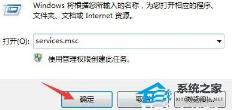 Win11nvidia控制面板点了没反应解决步骤 Win11nvidia控制面板点了没反应解决步骤