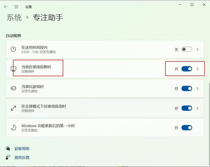 投屏时如何设置不显示信息