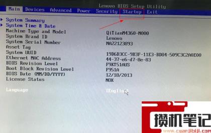 如何在bios设置u盘启动? 如何在bios设置u盘启动?
