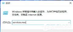 Win11不能添加局域网打印机怎么解决